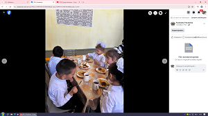 01.10.2025 ас мәзірі