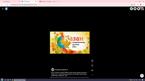 Қарттар күні