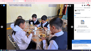 Ас мәзірі 07.10.2025 ж