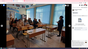 «Чтение Слов назидания Абая Кунанбаева»