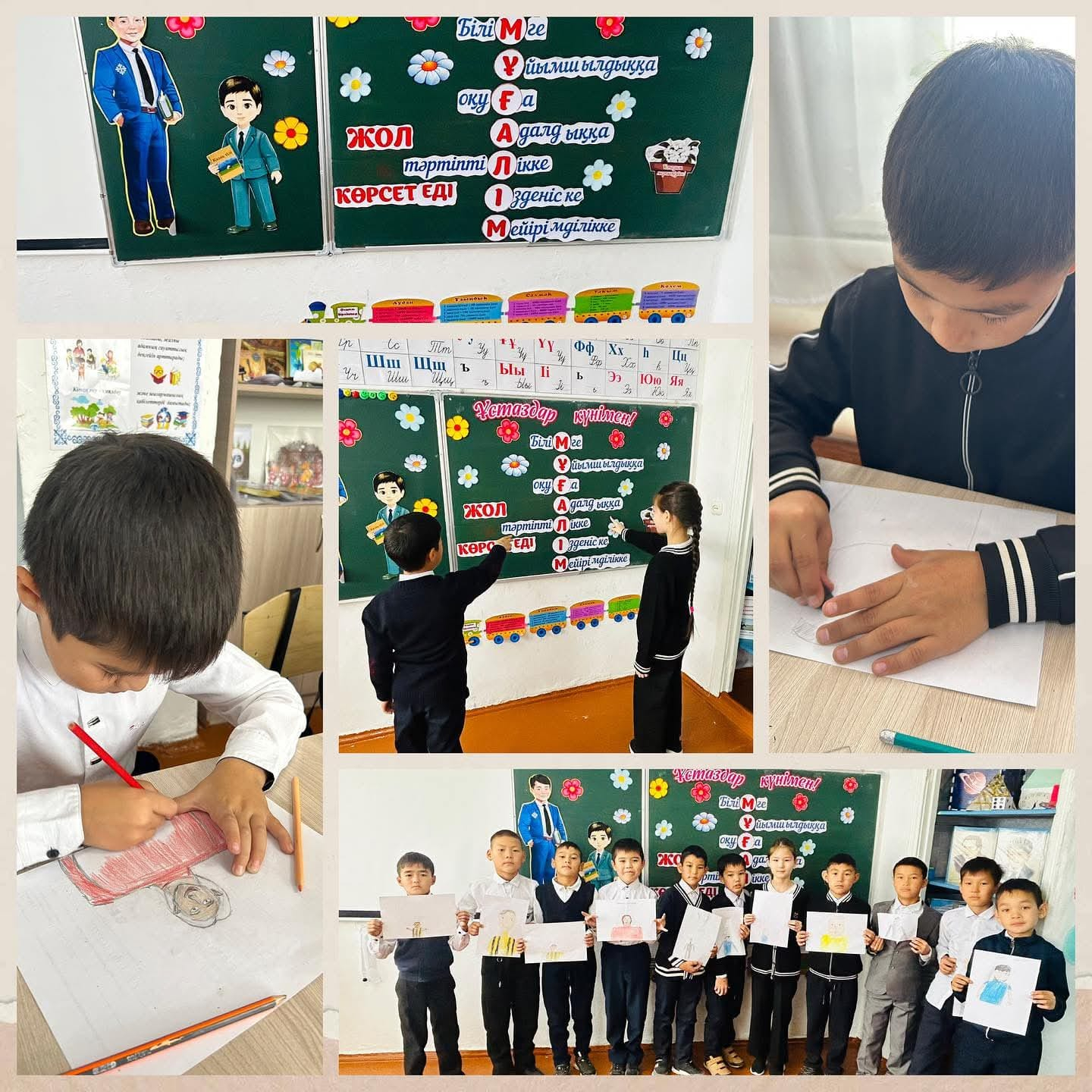 Сынып сағаты