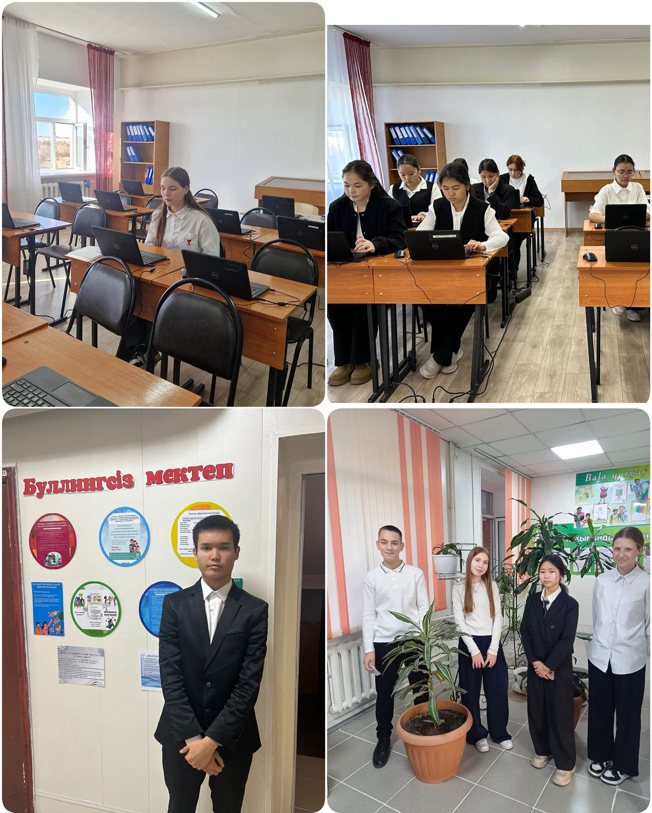 9 қазан күні ауыл мектептерінің 9–11 сынып оқушылары арасында өткізілетін Республикалық пәндік олимпиаданың аудандық кезеңінің екінші күні өтті.