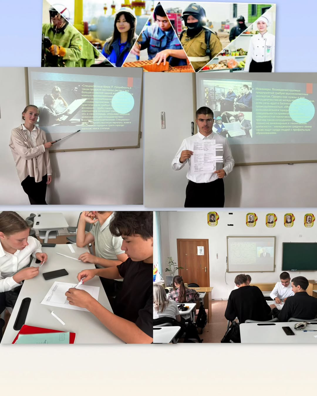 9 Б сыныпта өткен сынып сағаты