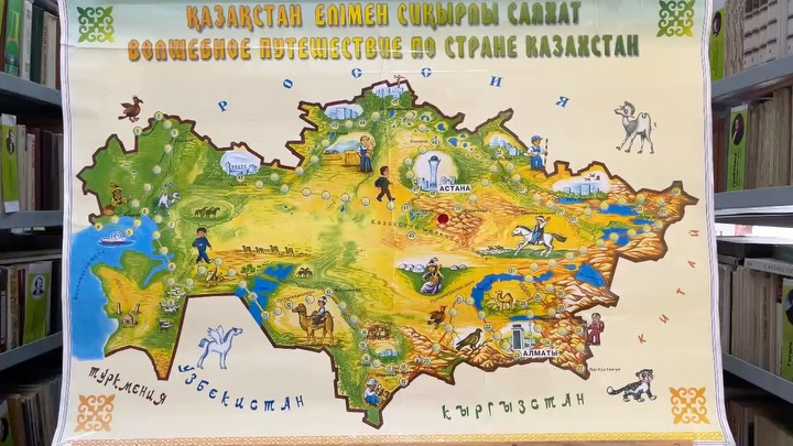 В преддверии Всемирного дня туризма в школьной библиотеке была организована выставка