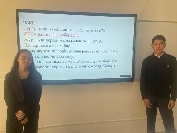 Ұстаз – ұлы тұлға