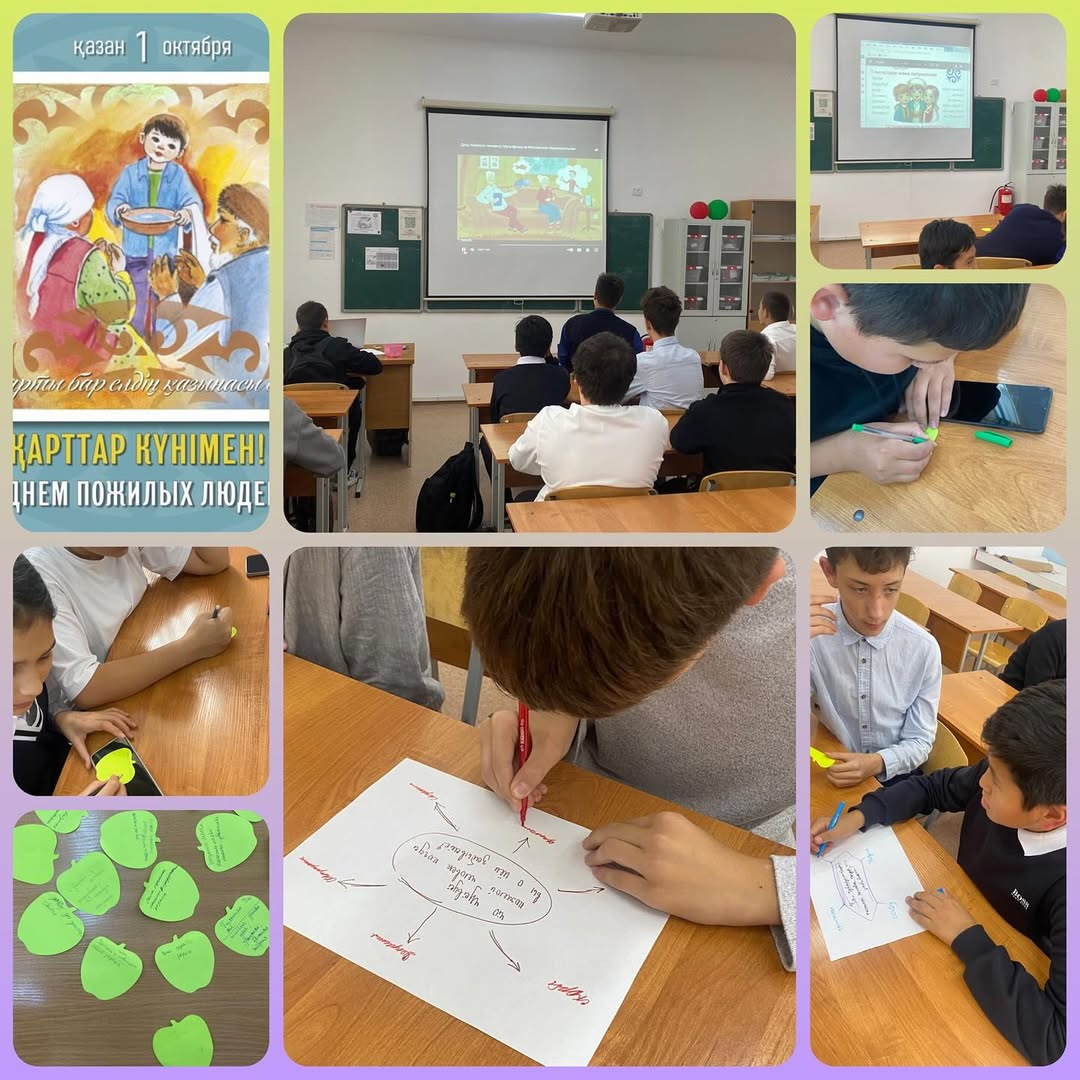 Бүгін сынып сағатында 8 «Б» сынып оқушыларымен «Қарттар күні» туралы әңгімелестік.