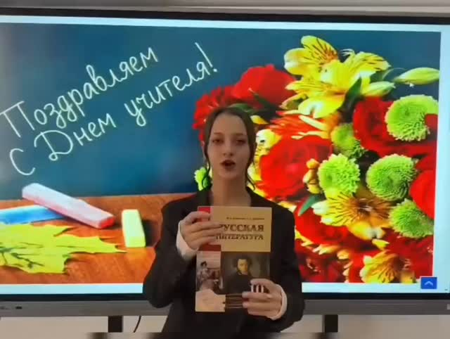 Бүгін біздің 