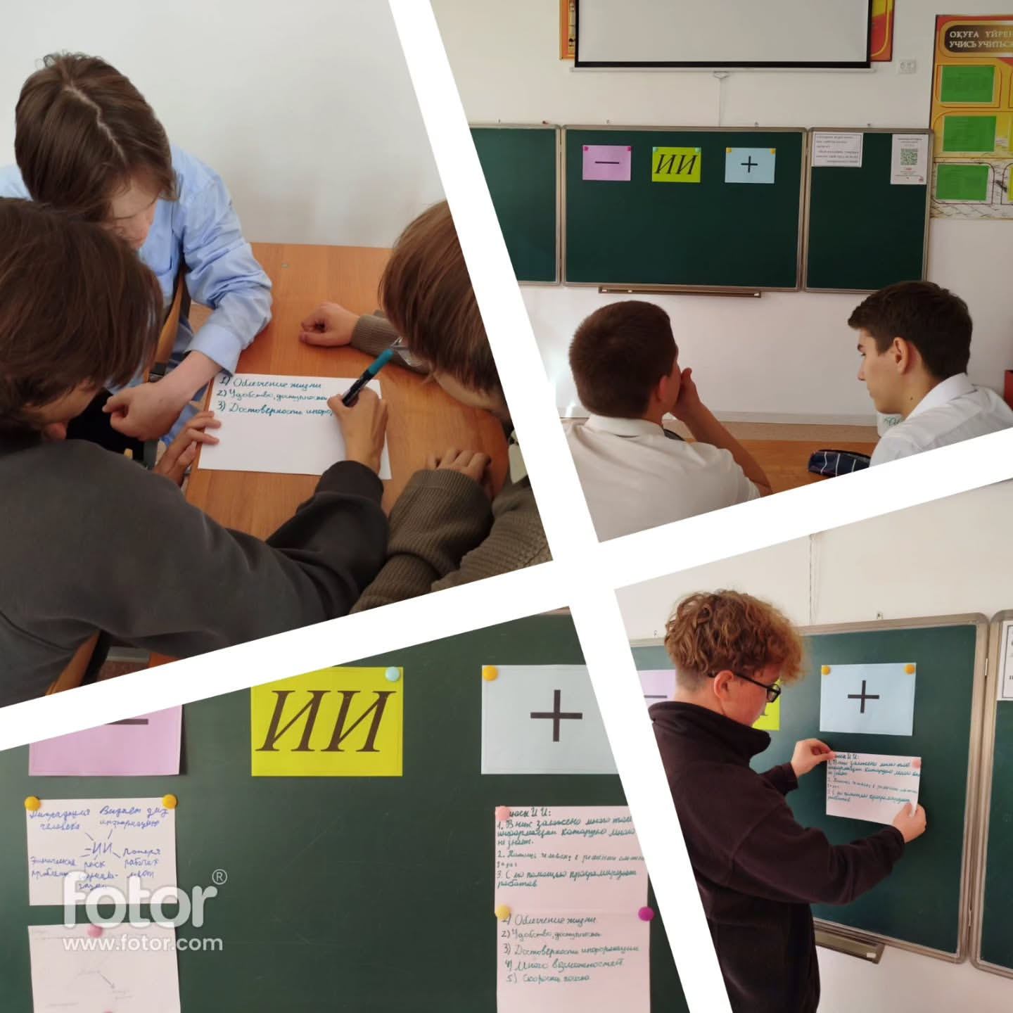 Жасанды интеллект-бұл ақылды түрде қолданылса, адамзатқа көмектесетін қуатты құрал.