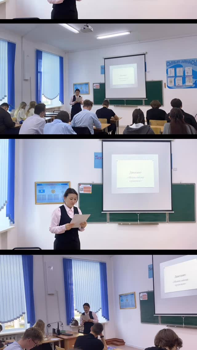 ????Конституцияның 30 жылдығына арналған іс-шаралар шеңберінде “Н.Әбдіров атындағы ТМ (РО)” КММ 10 “А” сынып оқушылары “Менің сайлау құқығым” атты диктант жазды. Жауапты мұғалім: Төлетай А. Т. #диктант #меніңсайлауқұқығым