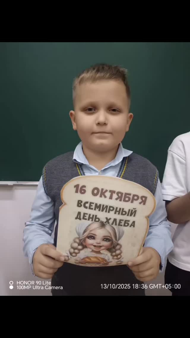 Сегодня на классном часе в 3А классе, ребята говорили о теме «Хлеб на столе — благодарность в душе». ????