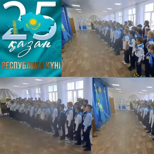 Торжественное исполнение гимна РК.