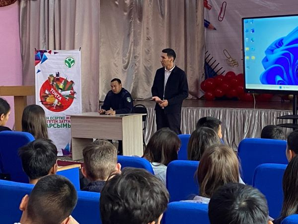 Бұл іс-шараның мақсаты — жас ұрпаққа нашақорлықтың адам өміріне тигізетін зиянын түсіндіру, салауатты өмір салтын насихаттау.