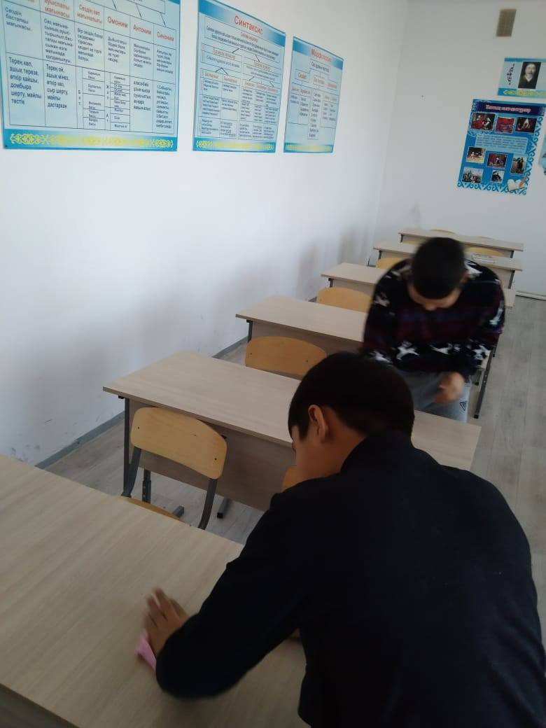 ???? Тазалық — тәртіптің негізі!*