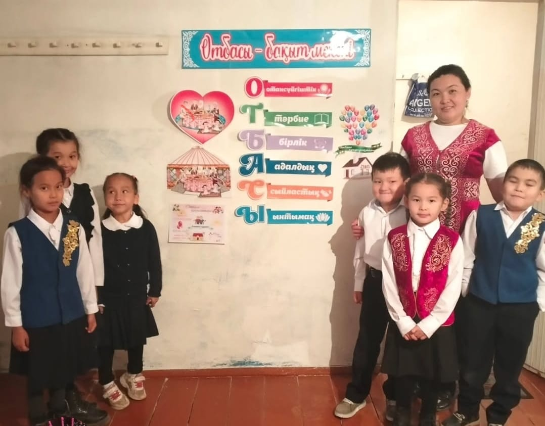 Отбасы күні мерекесі