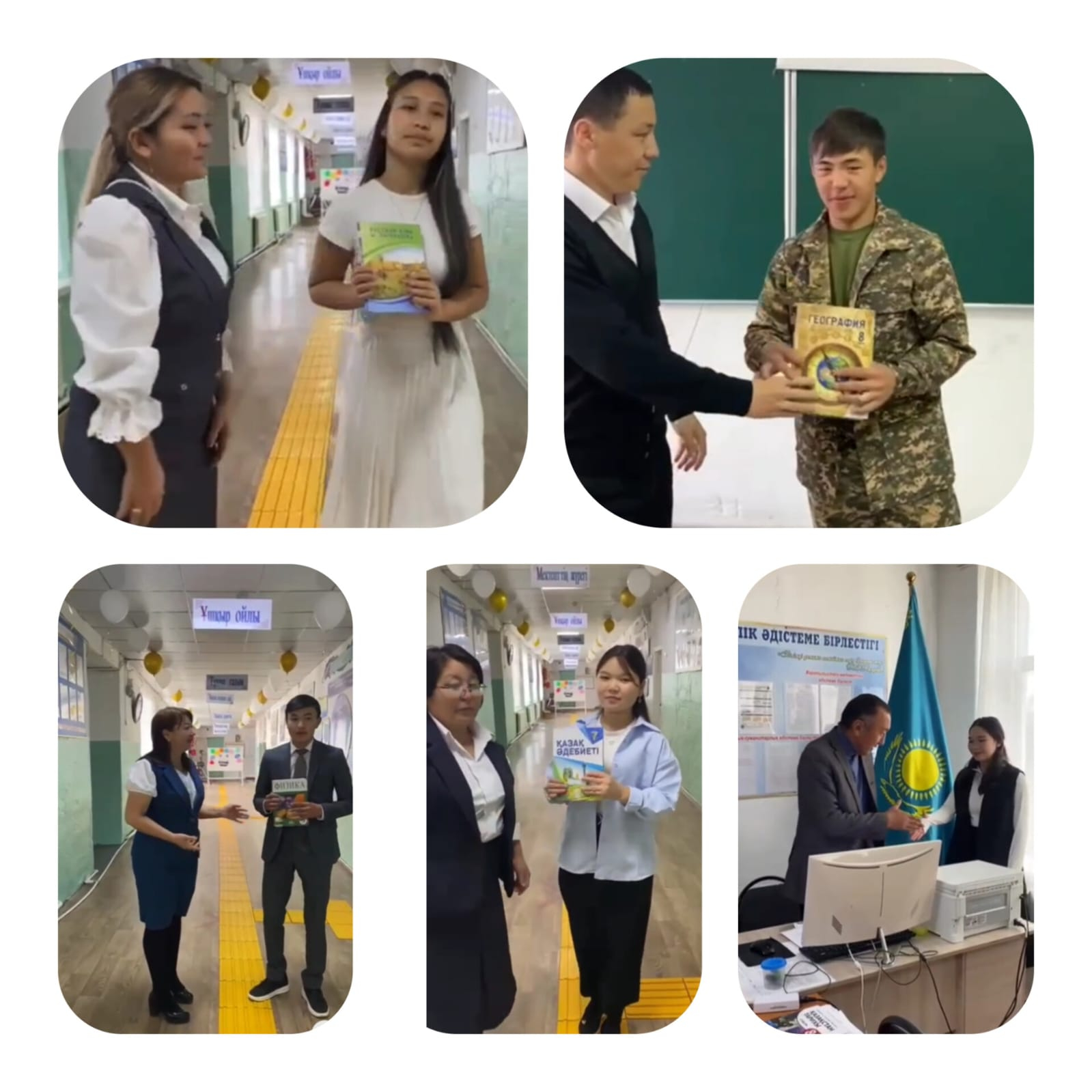 Дублер күні-2025ж