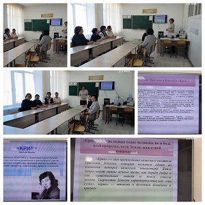 обсуждения  произведения Оралхана Бокеева «Крик»