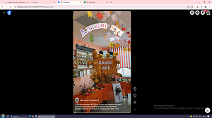 «Алтын күз» безендіру