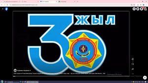 Қазақстан Республикасының Төтенше жағдайлар министрлігінің құрылғанына 30 жыл