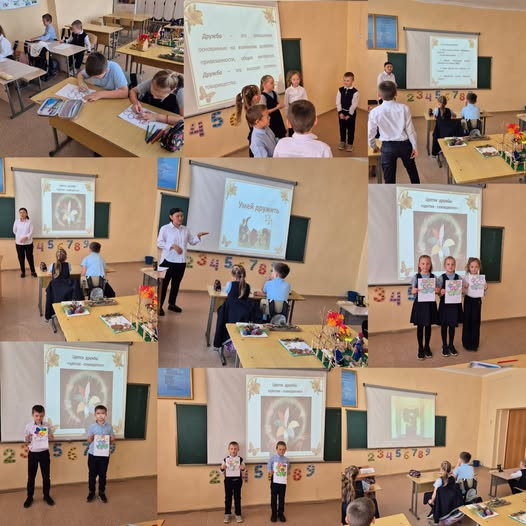 «Как научить ребёнка дружить и налаживать контакты со сверстниками»