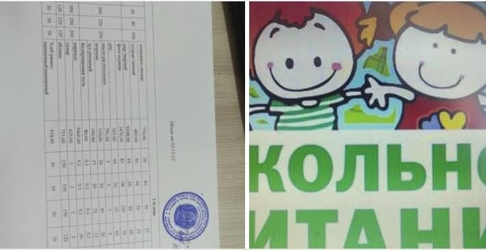 Күнделікті тамақтанудың  бекітілген мәзірі