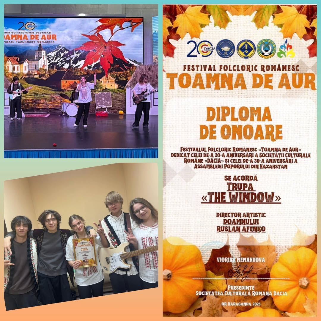 Наши ребята выступили в Караганде на празднике румынского фольклора в Доме дружбы народов!