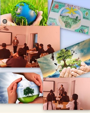 «Эко сағат»