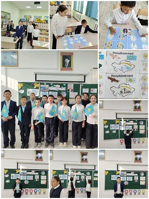 «Мен отаныммен мақтанамын»