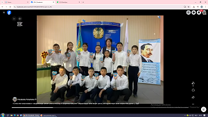 «Отаныммен мақтанамын»