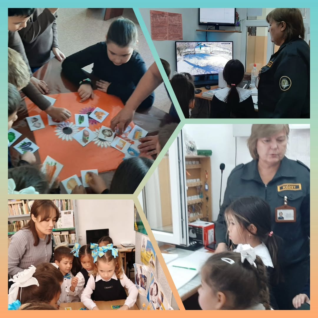 28 октября 2025 года в рамках «Года рабочих профессий» и профориентационной работы в КГУ «Опорная школа (ресурсный центр) имени Нуркена Абдирова» для любознательных первоклассников был проведен увлекательный квест «Кто работает в школе!»