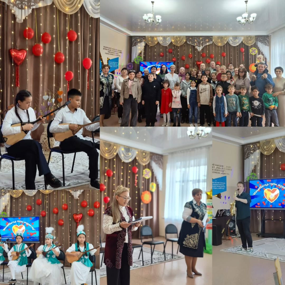 2025 жылғы 29 қазанда 