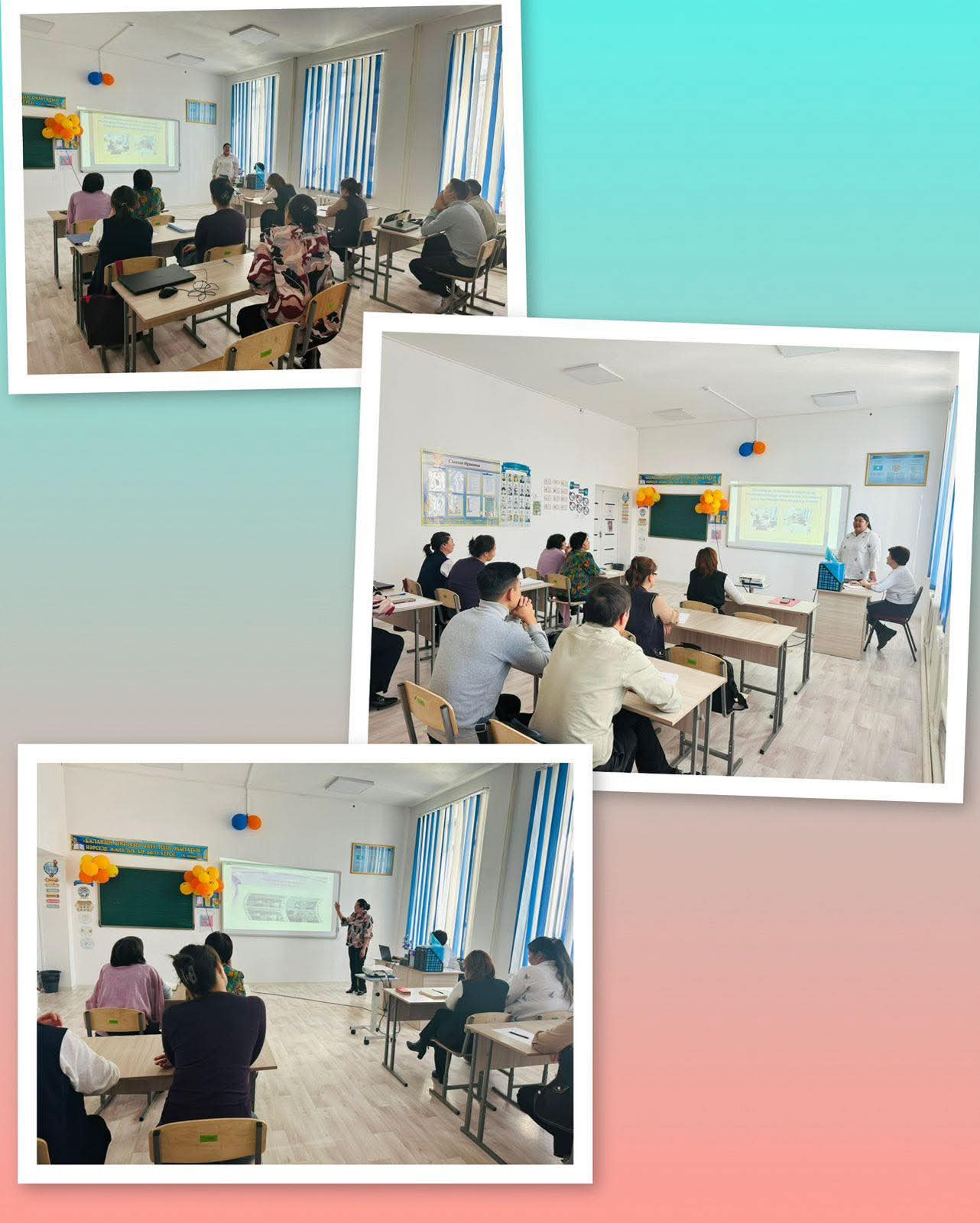 Педагогикалық кеңес