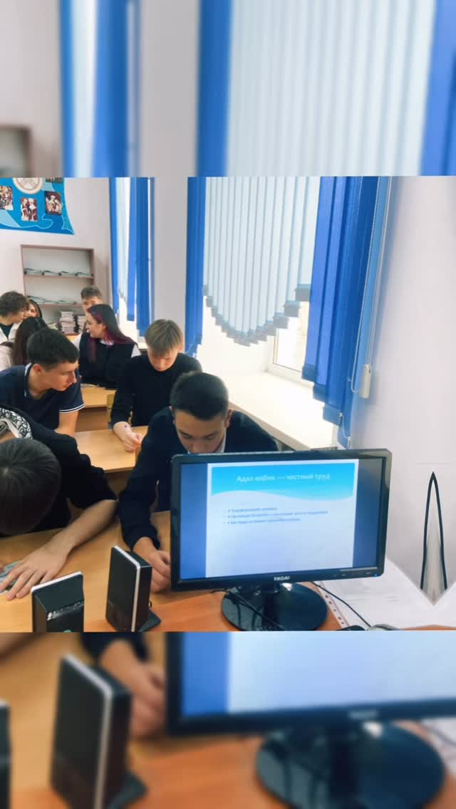 В КГУ “ОШ (РЦ) им. Н. Абдирова классный руководитель 11 А класса Төлетай А. с детьми провела классный час на тему “Адал –азамат-Адал-еңбек-Адал табыс».