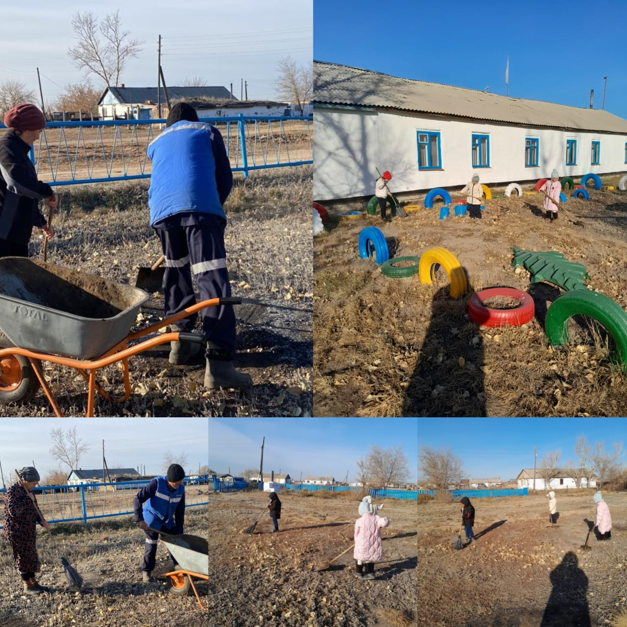 Адал Азамат бағдарламасы