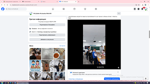 «Көңіл- күй және эмоция»