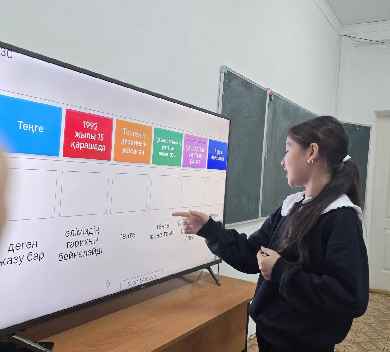 «Ұлттық валюта күні»