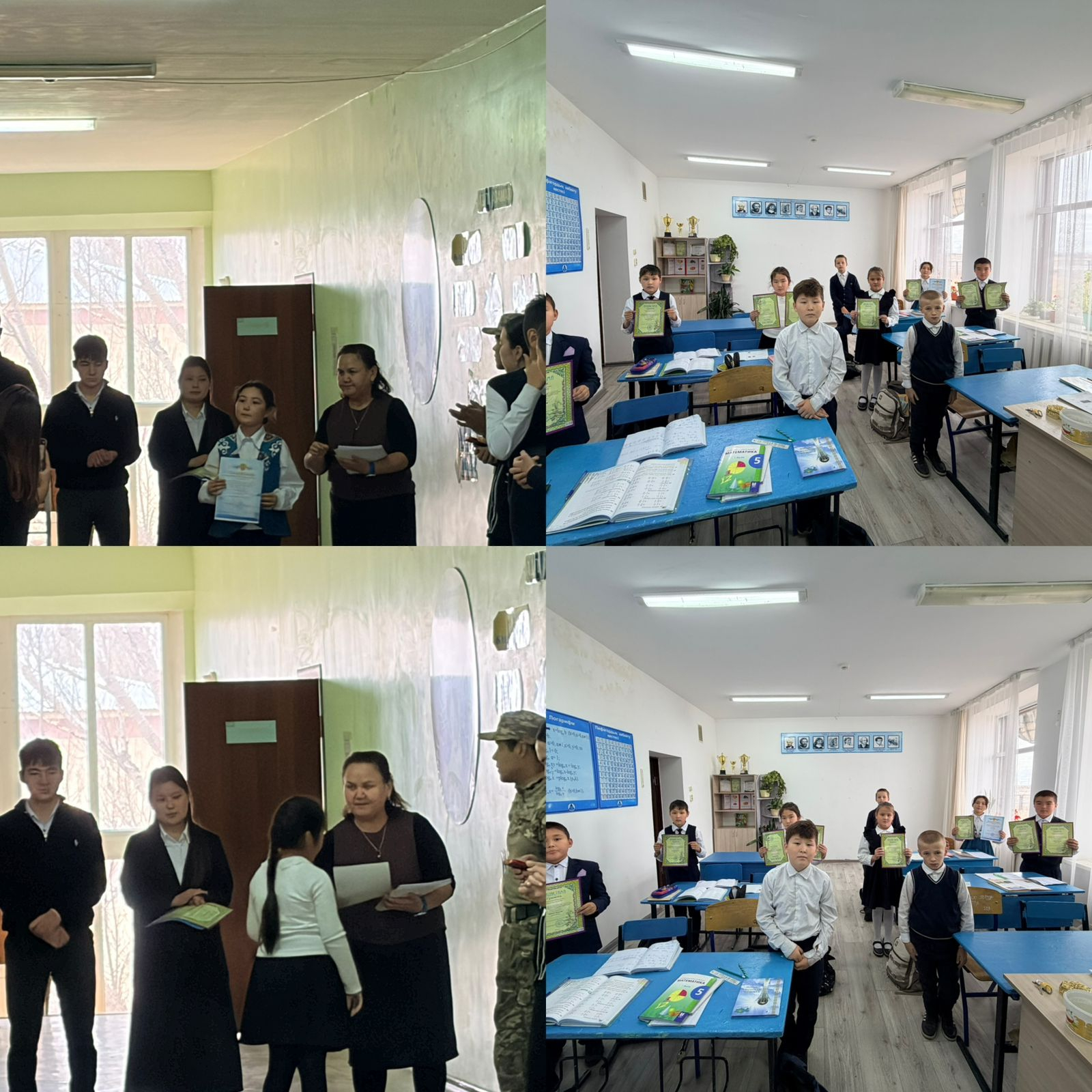 Оқушылар марапатталды