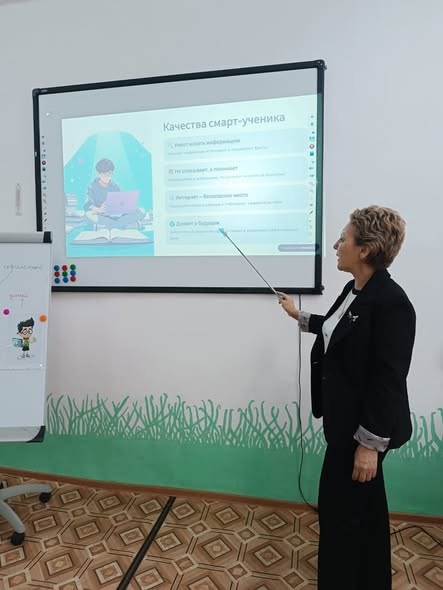 В 5 «Б» классе прошло мероприятие  «Смарт-ученик»