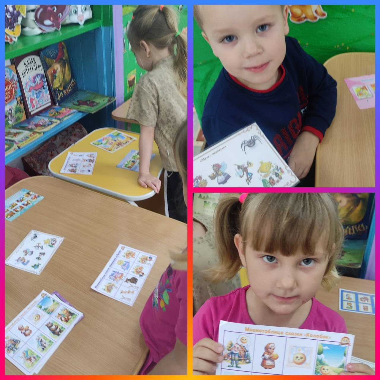 Неделя коммуникативной грамотности