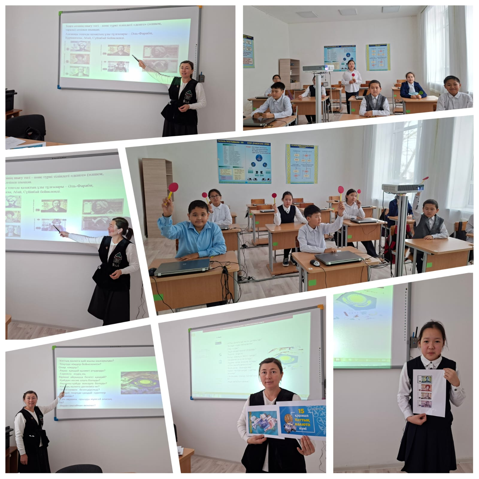 Тәрбие сағаты