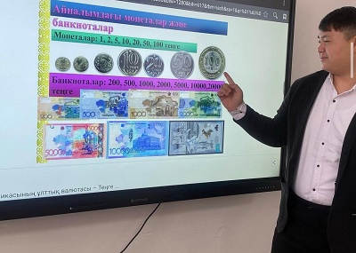 Ұлттық теңге - Тәуелсіздігіміздің нышаны