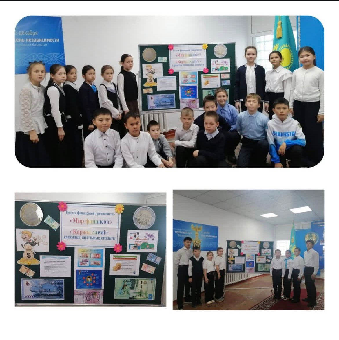 Мир финансов