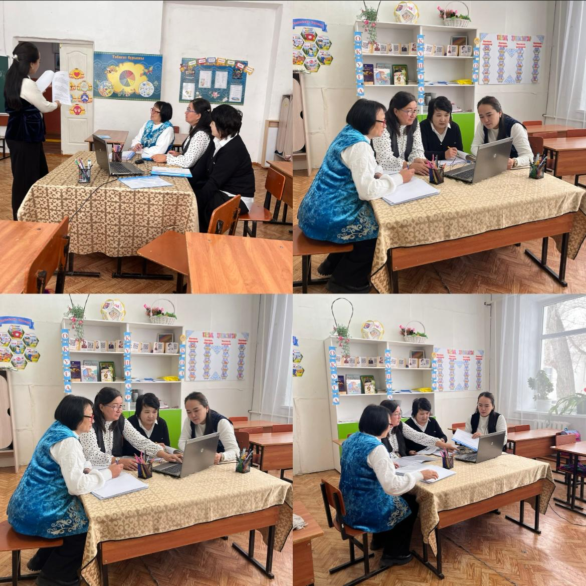 Бастауыш әдістемелік бірлестігінің кезекті отырысы болды.