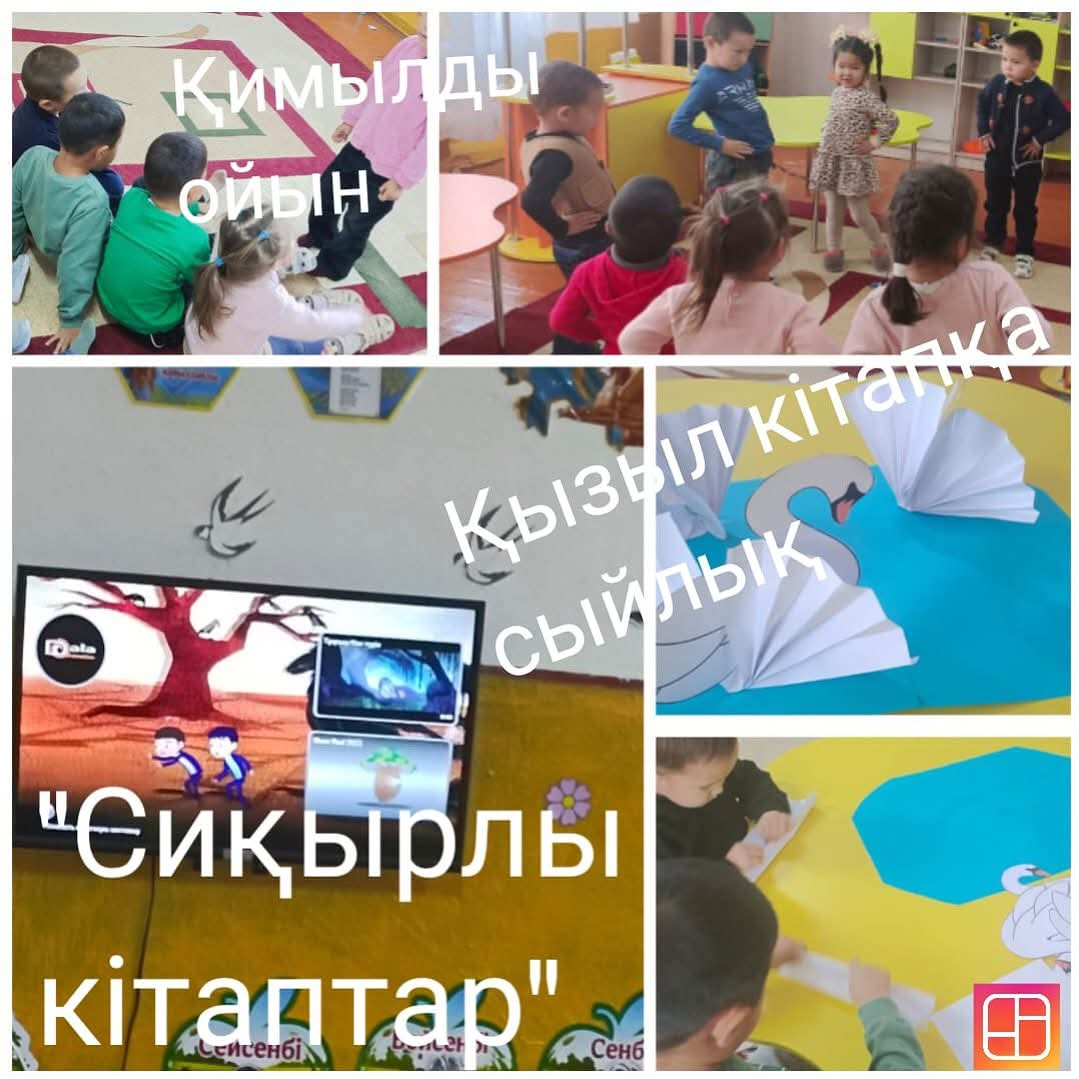 Оқу сауаттылығы