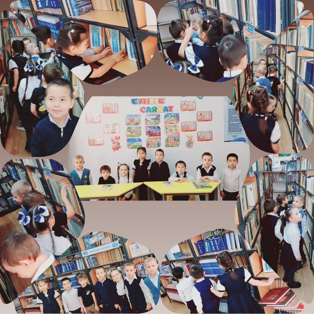 «Кітап асыл қазына»