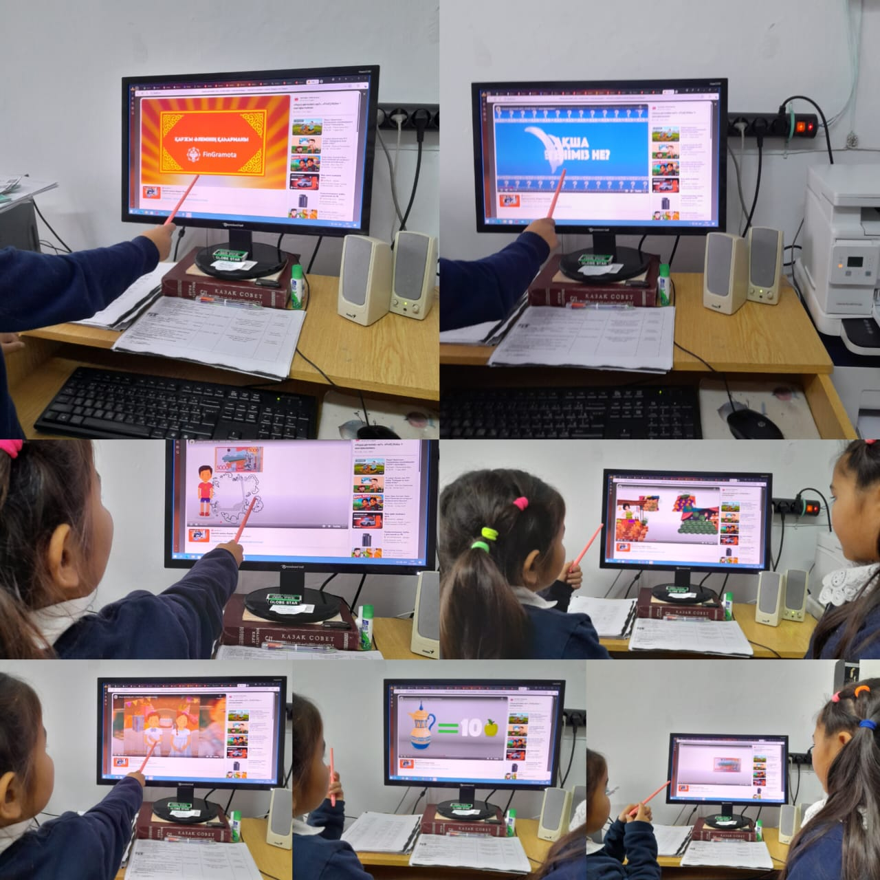 Адал Азамат бағдарламасы