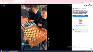 Шахмат ойыны.Көңілді қоңырау