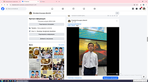 Кітапоқитынмектеп