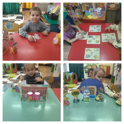 «Удивительный мир сказок».