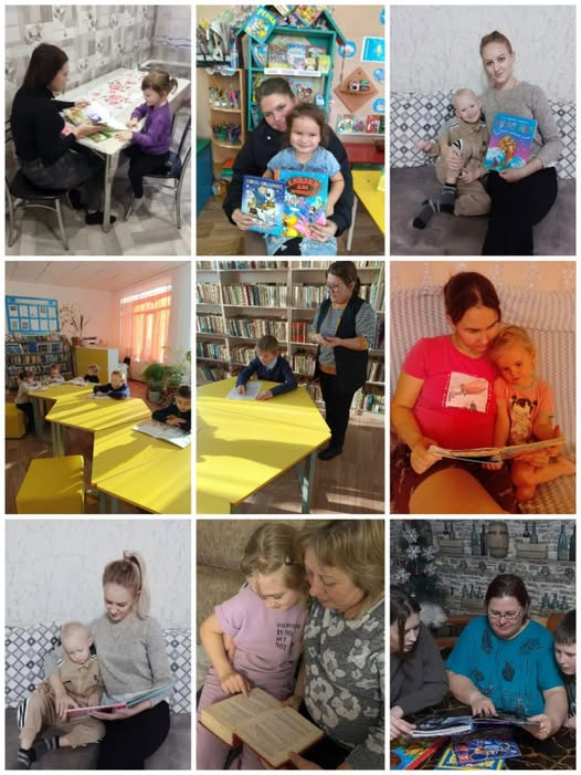 «Читаем всей семьёй».