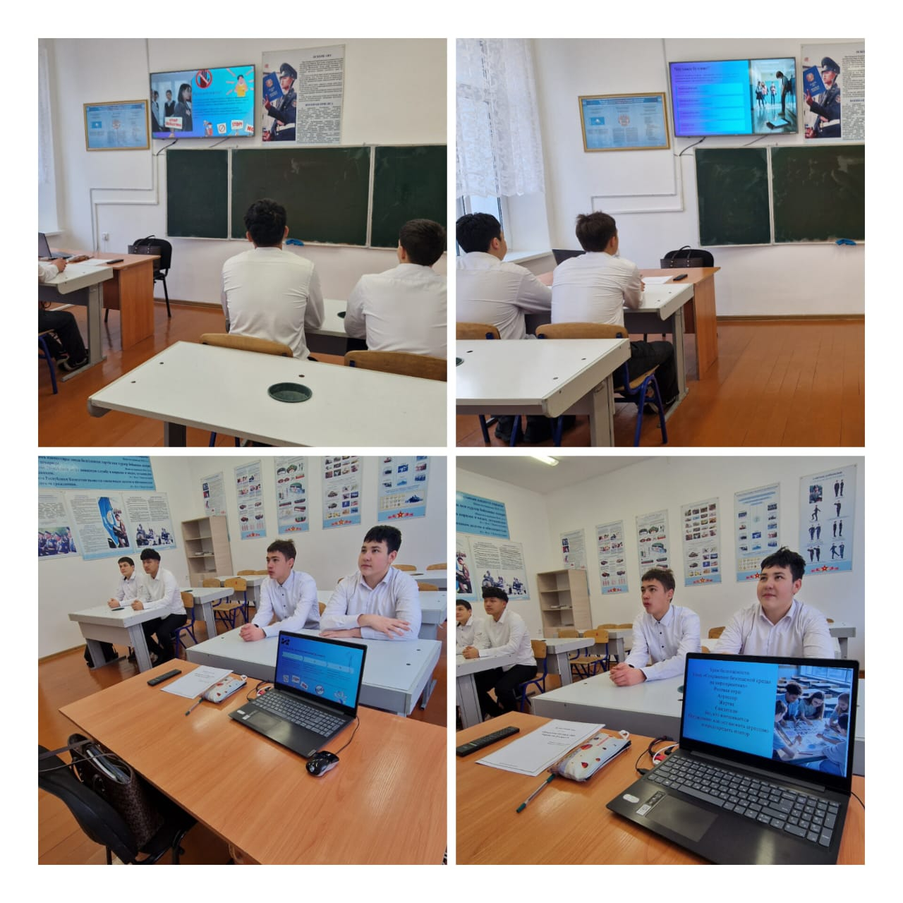 Программа Dosbolike. Защита от буллинга